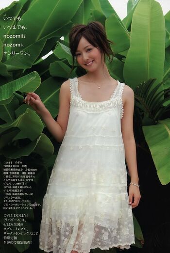 sasaki nozomi